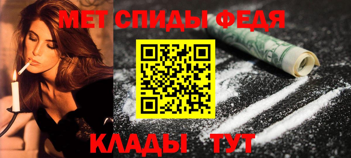 Амфетамин  АМФ  Вход с VPN  Йошкар-Ола  Amphetamine 97% 