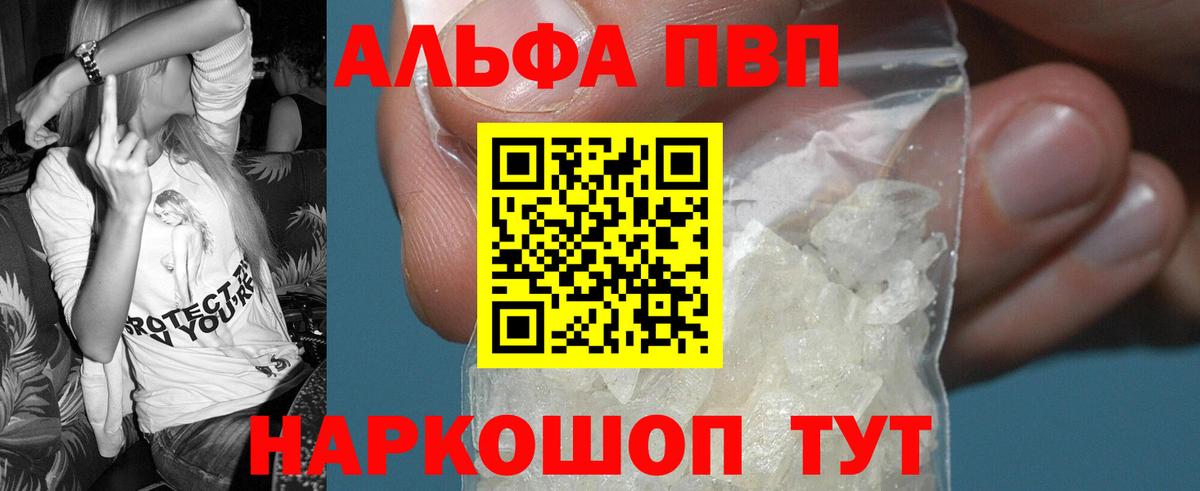 Меф Йошкар-Ола