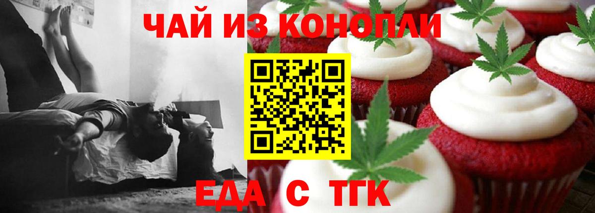 COCAIN  Каннабис  Alpha-PVP СОЛЬ   ГАШ  МЕТАДОН  Вейп ТГК  Йошкар-Ола  МЕФ кристаллы 