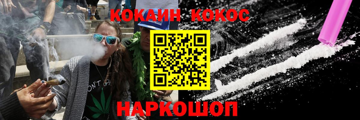 Канабис  Вход с VPN  ГАШ  Лсд 25  Меф МЯУ МЯУ   Где купить  Йошкар-Ола  COCAIN 