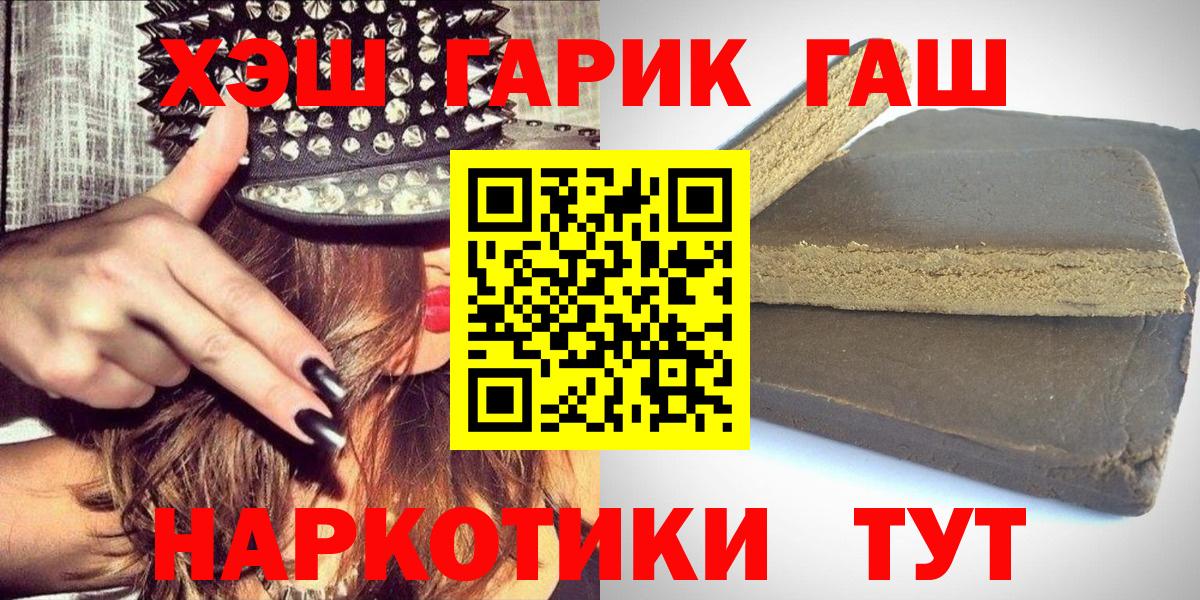 Гашиш 40% ТГК  Йошкар-Ола  ГАШ  Гашиш хэш 