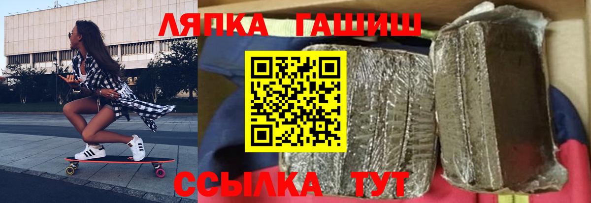 ГАШИШ Изолятор Йошкар-Ола