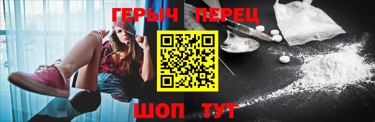 Героин  Йошкар-Ола  Героин VHQ 