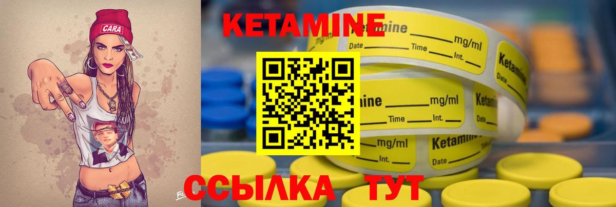 Кетамин ketamine Йошкар-Ола