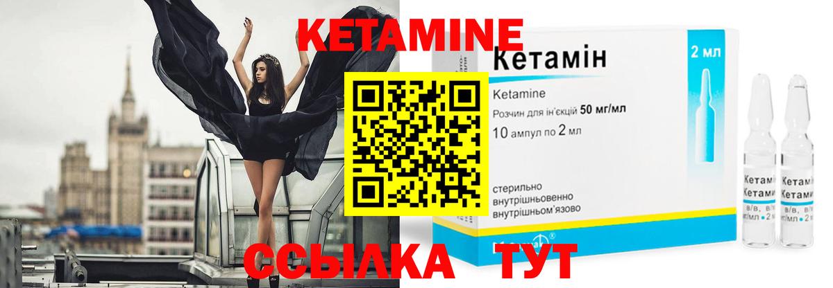 КЕТАМИН VHQ  КЕТАМИН ketamine  Йошкар-Ола 