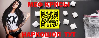 эйфоретик Апшеронск