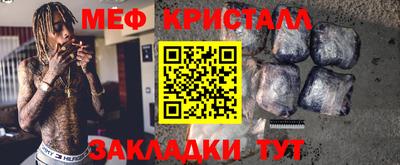 мефедрон VHQ Аргун