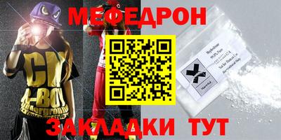 ПСИЛОЦИБИНОВЫЕ ГРИБЫ Нальчик