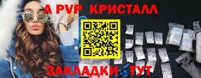 эйфоретик Апшеронск