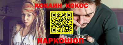ГАЛЛЮЦИНОГЕННЫЕ ГРИБЫ Нарткала