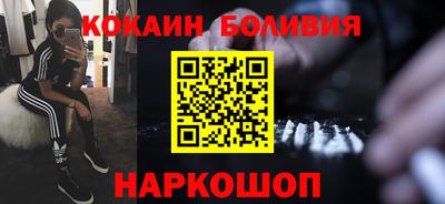 мефедрон VHQ Аргун