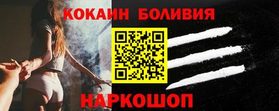 эйфоретик Апшеронск