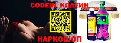 эйфоретик Апшеронск