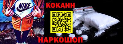 мяу мяу мука Наро-Фоминск
