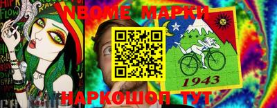 хмурый Апрелевка