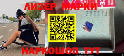 эйфоретик Апшеронск