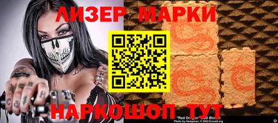 мяу мяу мука Наро-Фоминск