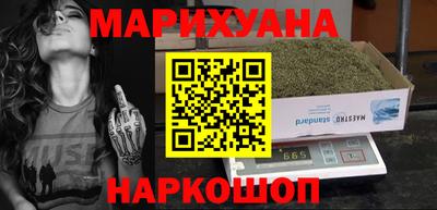 мяу мяу мука Наро-Фоминск