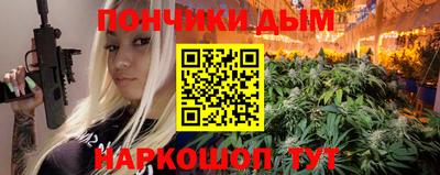 ПСИЛОЦИБИНОВЫЕ ГРИБЫ Нальчик