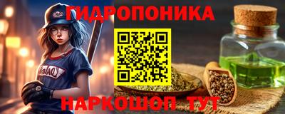 ПСИЛОЦИБИНОВЫЕ ГРИБЫ Нальчик