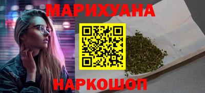 мяу мяу мука Наро-Фоминск