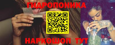 эйфоретик Апшеронск