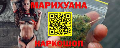 мяу мяу мука Наро-Фоминск