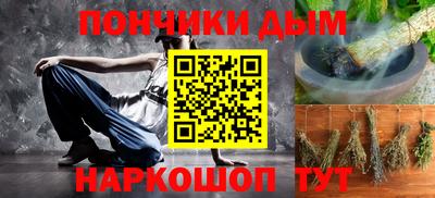 мяу мяу мука Наро-Фоминск