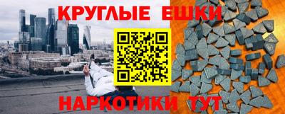ПСИЛОЦИБИНОВЫЕ ГРИБЫ Нальчик