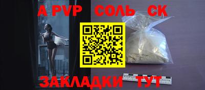 ПСИЛОЦИБИНОВЫЕ ГРИБЫ Нальчик