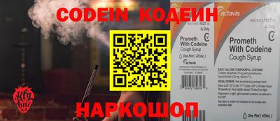ГАЛЛЮЦИНОГЕННЫЕ ГРИБЫ Нарткала