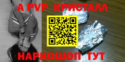 мяу мяу мука Наро-Фоминск