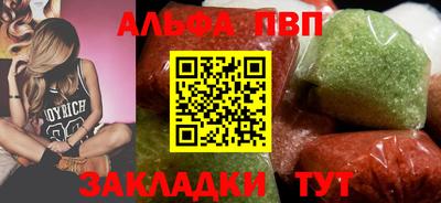 мефедрон VHQ Аргун