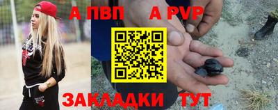 мефедрон VHQ Аргун