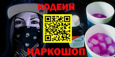 мяу мяу мука Наро-Фоминск