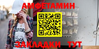 эйфоретик Апшеронск