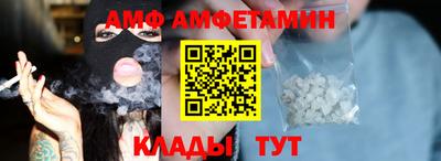 мяу мяу мука Наро-Фоминск