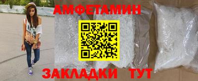 мяу мяу мука Наро-Фоминск