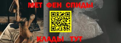 мефедрон VHQ Аргун