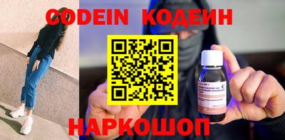 мяу мяу мука Наро-Фоминск
