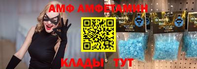 эйфоретик Апшеронск