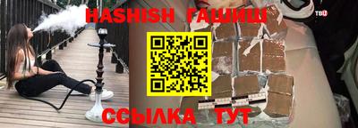 эйфоретик Апшеронск