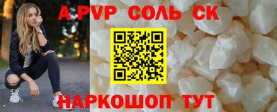 ПСИЛОЦИБИНОВЫЕ ГРИБЫ Нальчик