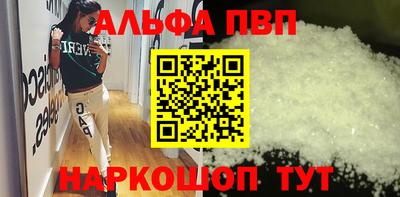мяу мяу мука Наро-Фоминск