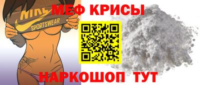 эйфоретик Апшеронск