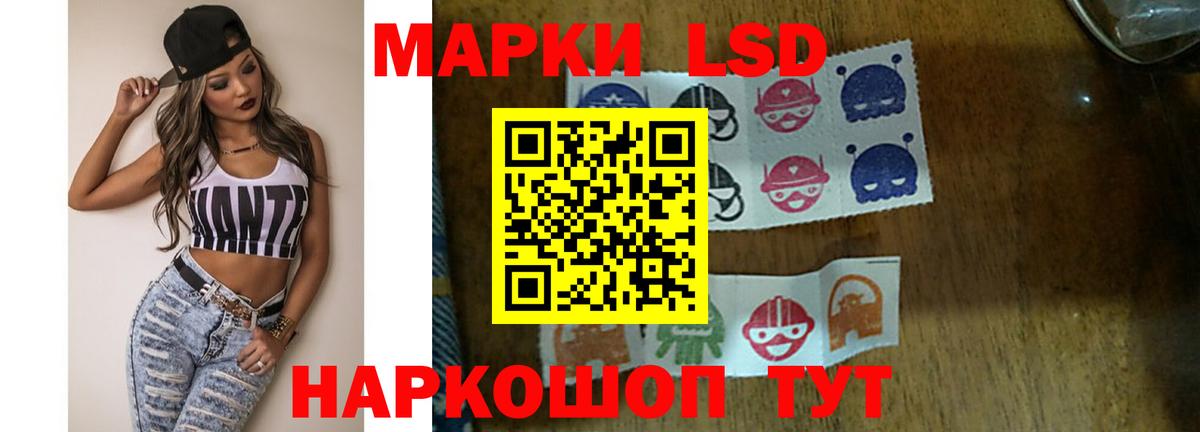 LSD-25 экстази ecstasy  Вход с VPN  Йошкар-Ола 