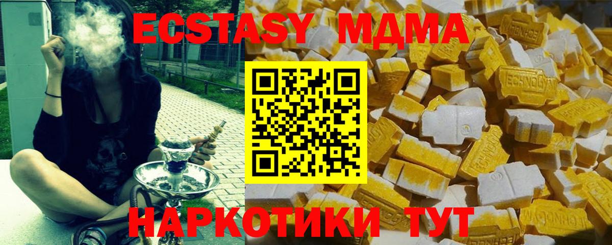 MDMA VHQ  MDMA VHQ  Йошкар-Ола 