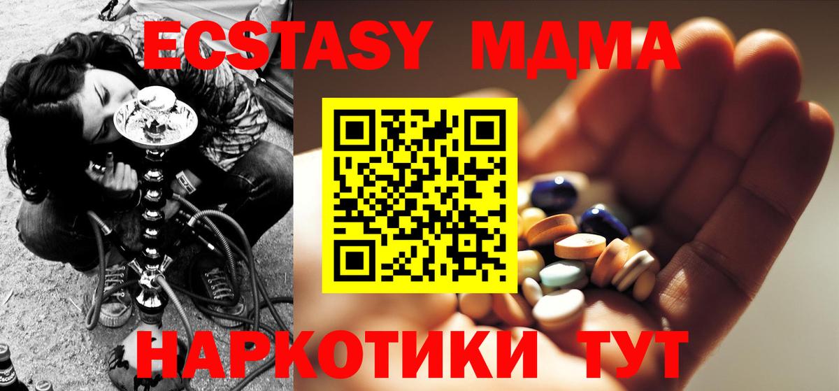 MDMA VHQ Йошкар-Ола