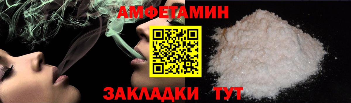 Метамфетамин винт  Метамфетамин винт  Йошкар-Ола  Вход с VPN 