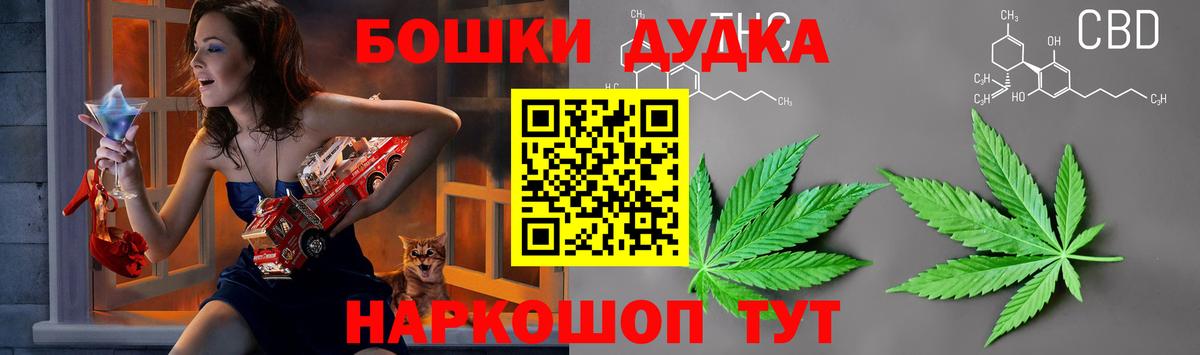 Бошки Шишки SATIVA & INDICA  Вход с VPN  Канабис VHQ  Йошкар-Ола  Каннабис Amnesia 